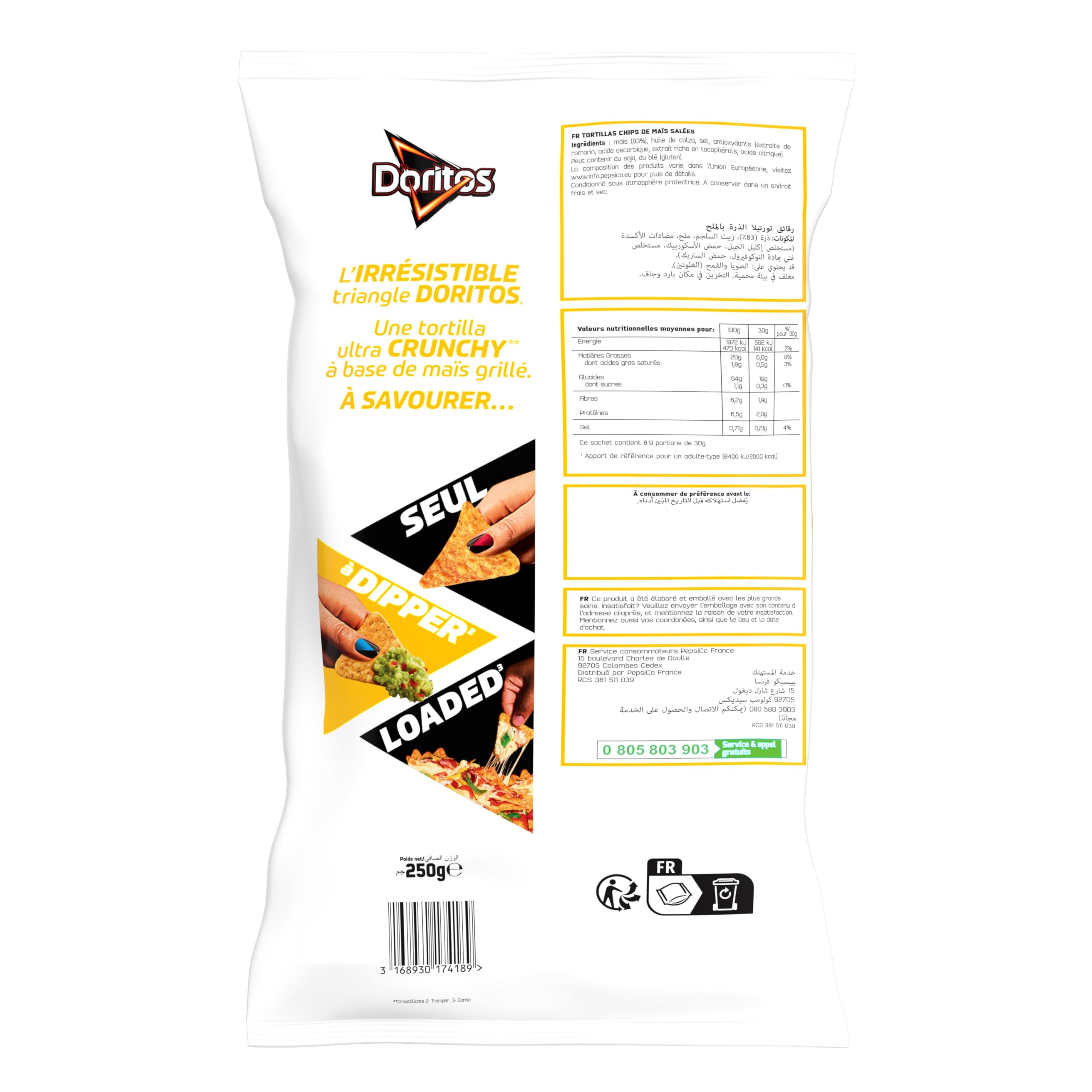 doritos-nature-chips-tortilla-nature-maxi-format-250-g image 2