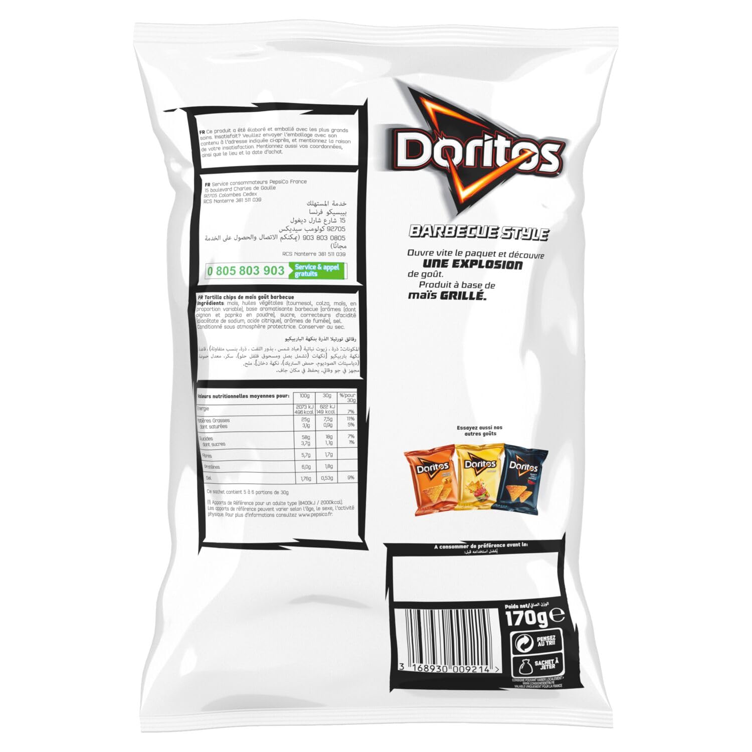 doritos-barbecue-style-tortillas-ma-s-grill-170g image 2