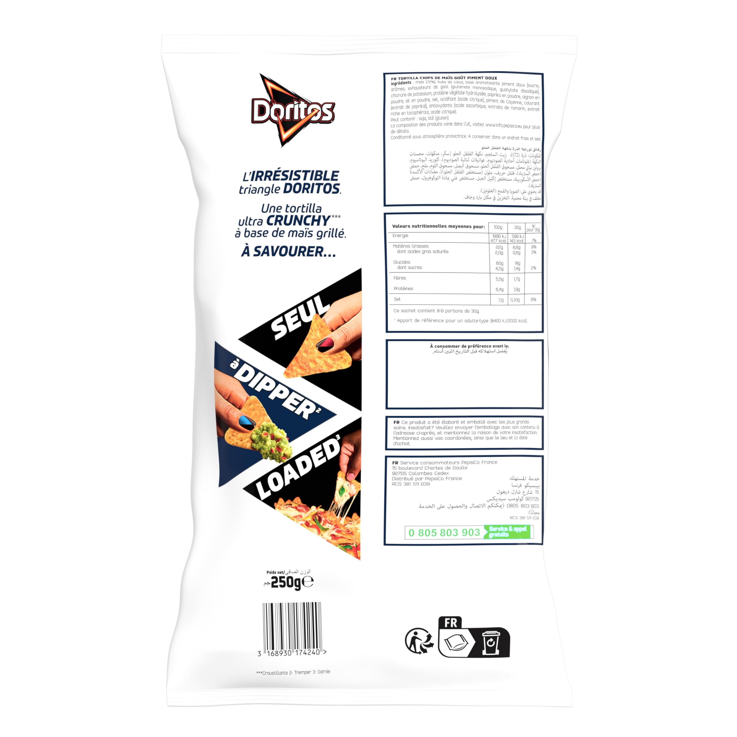 doritos-sweet-chilli-pepper-tortilla-maxi-250-g image 2