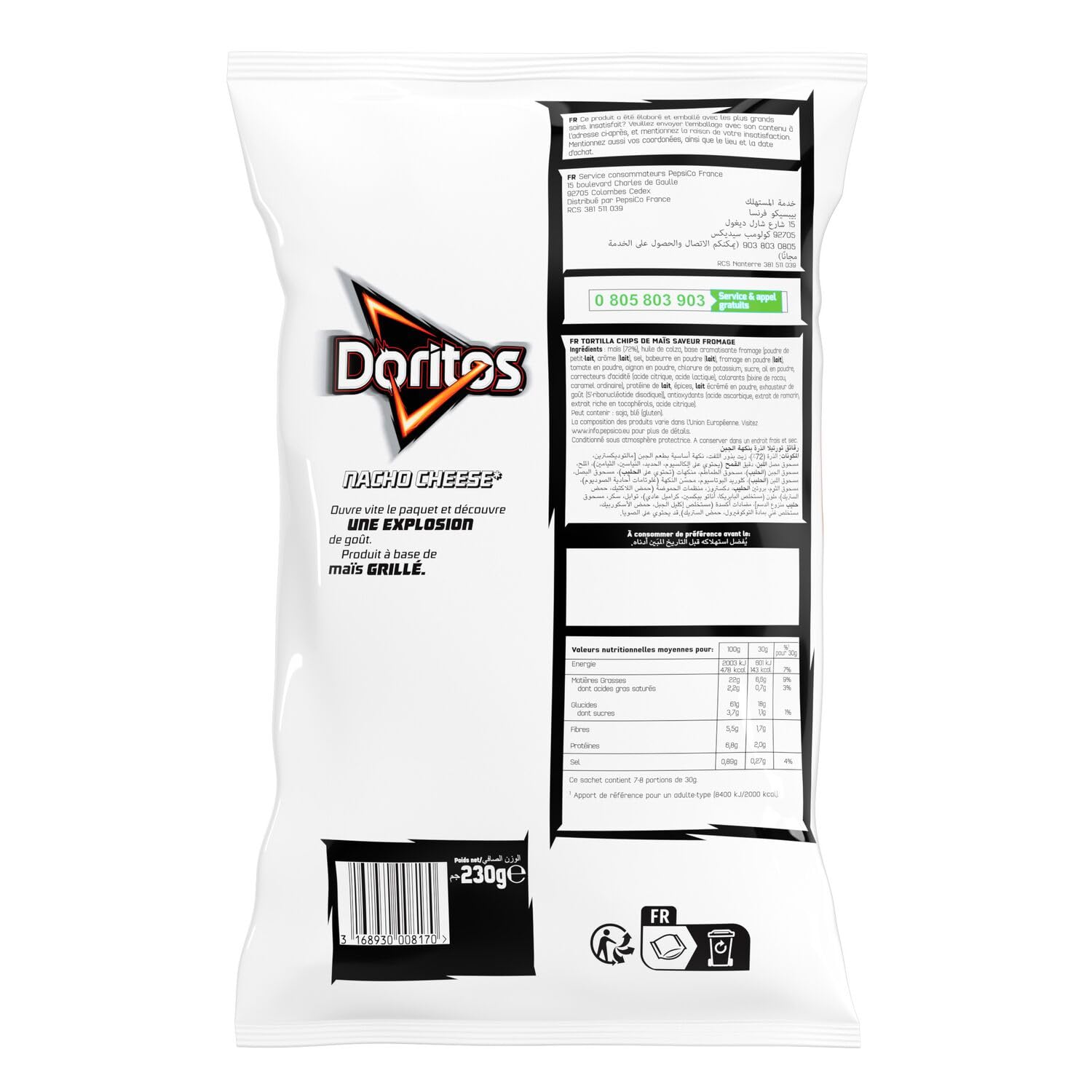 doritos-nacho-cheese-tortillas-ma-s-fromage-230g image 2