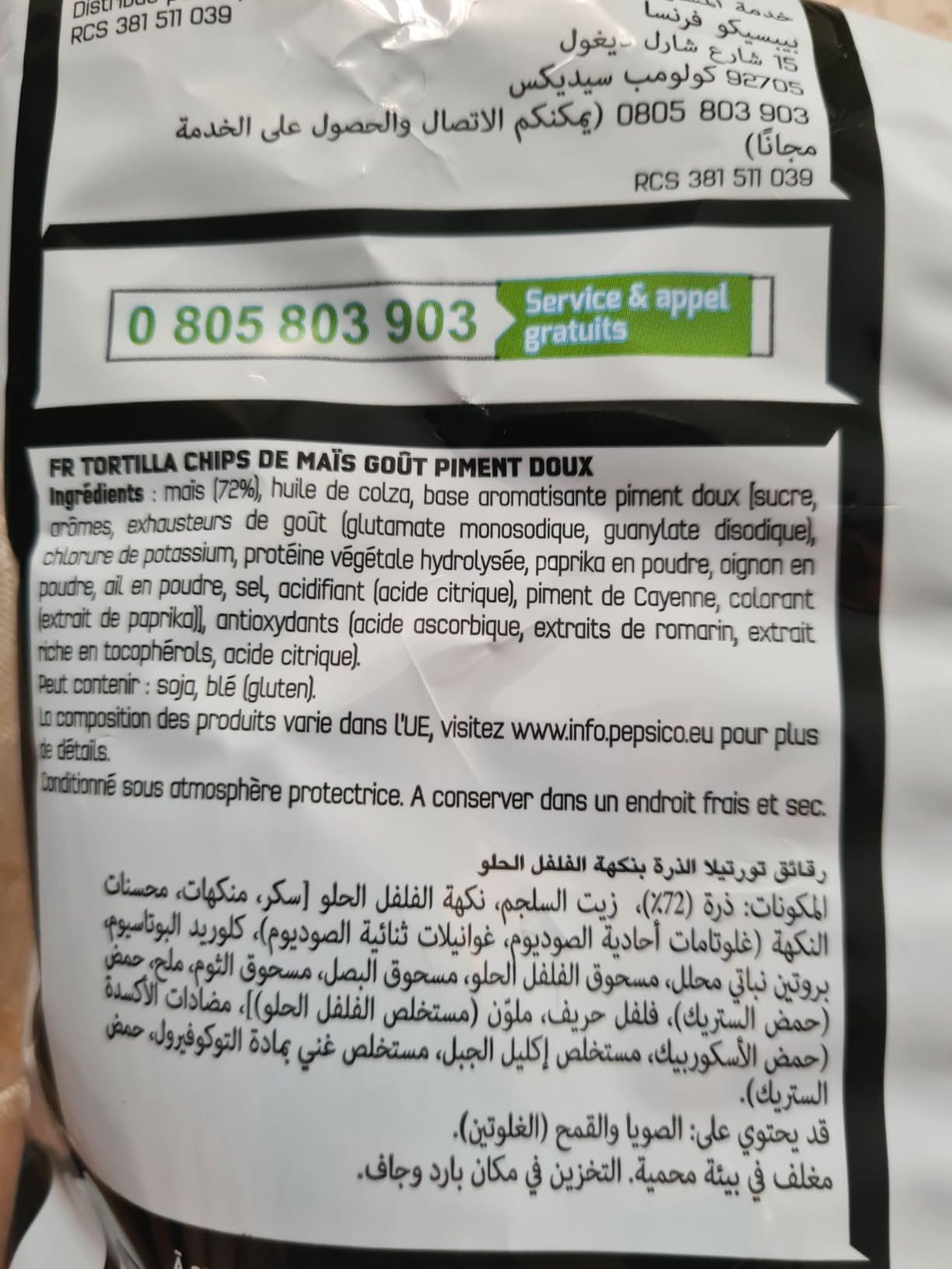 Sachet solide