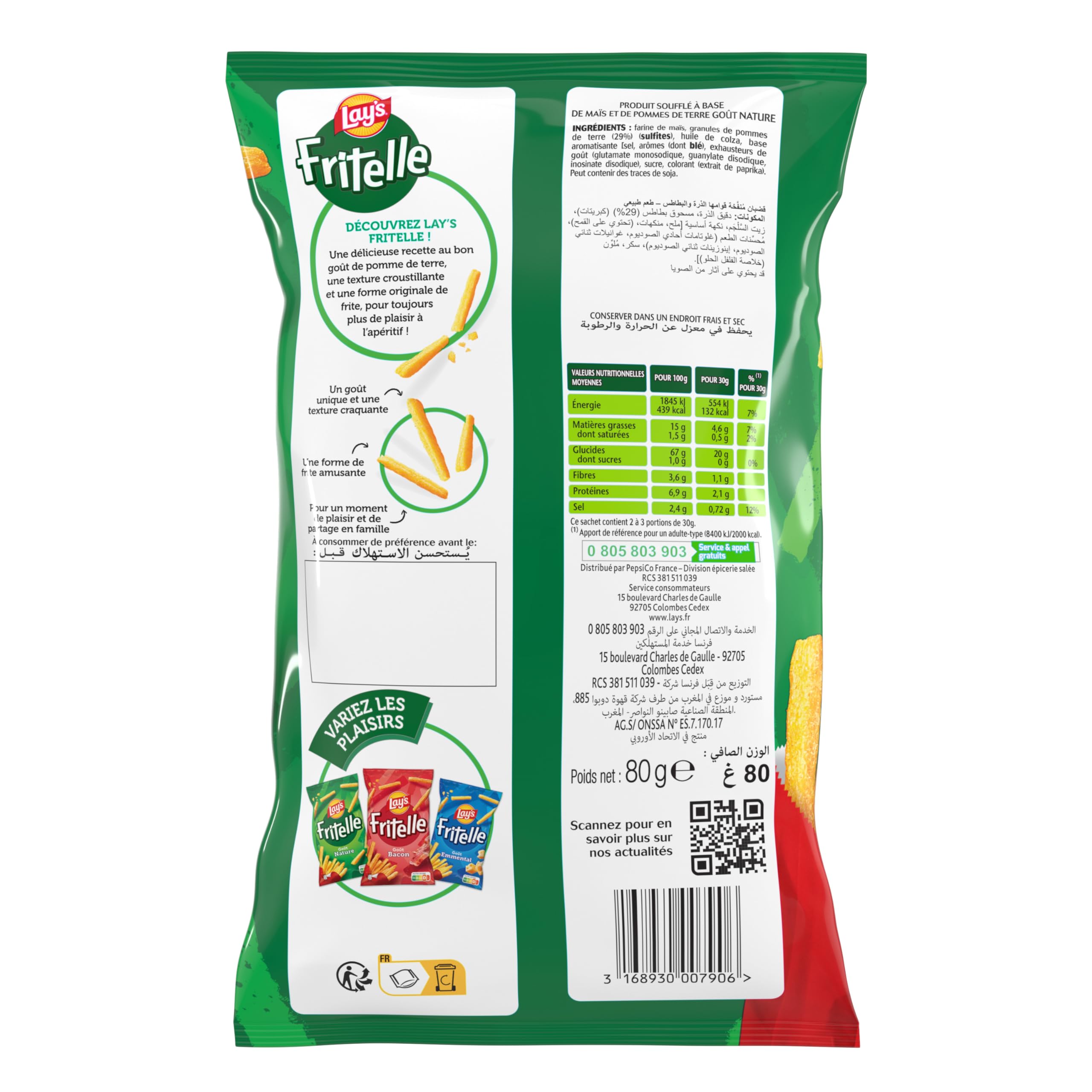 lay-s-fritelle-biscuits-ap-ritifs-nature-80-g-forme-frite image 2