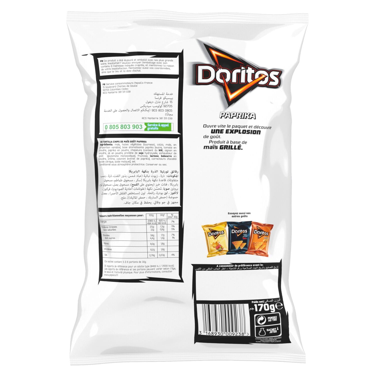 doritos-paprika-tortillas-chips-ma-s-170g-croustillantes image 4