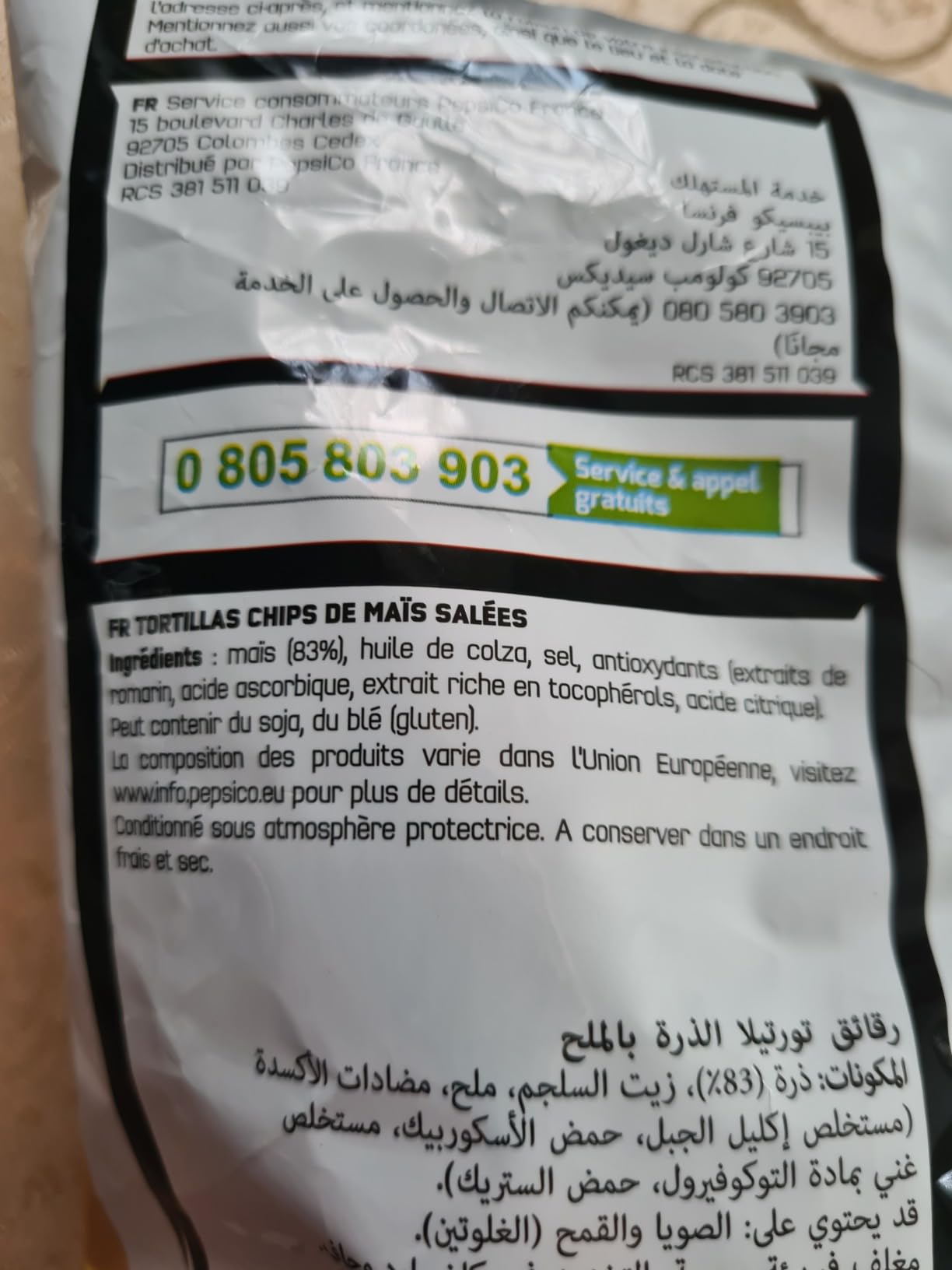 Trop sèches