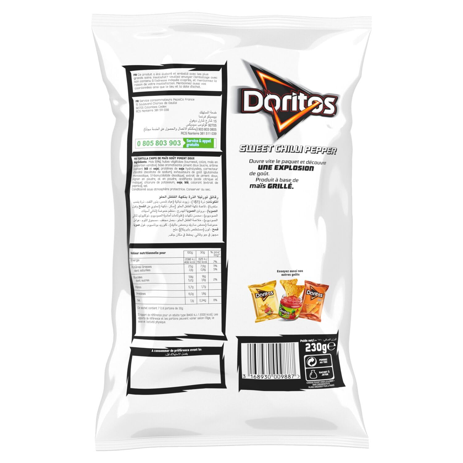 doritos-sweet-chilli-pepper-tortilla-230g-piment image 2